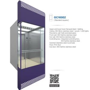 ห้องเครื่องสแควร์ลิฟต์พาโนรามา